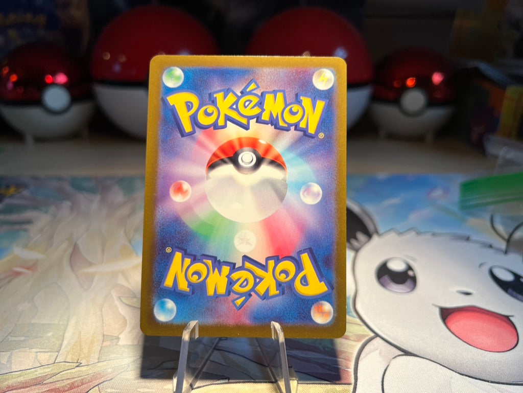 Pokemon Card Pop Rock Holo Grant Trainer Card (Listing #210)