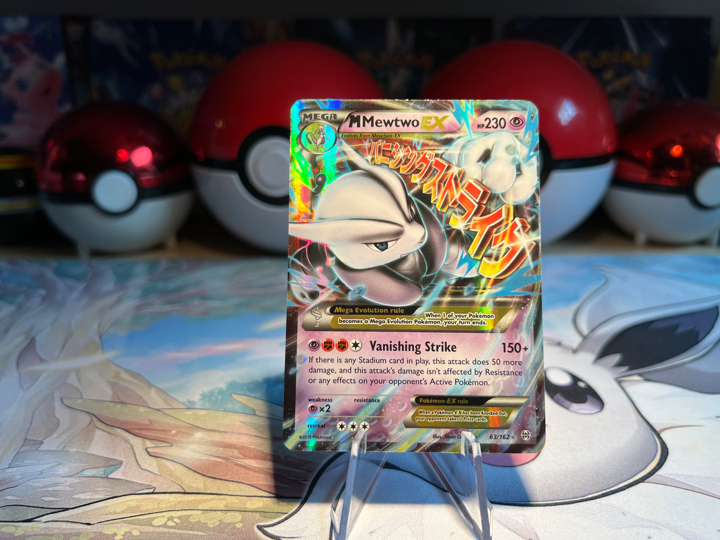 Pokemon Card Mega Mewtwo EX (MP) (Listing #488)