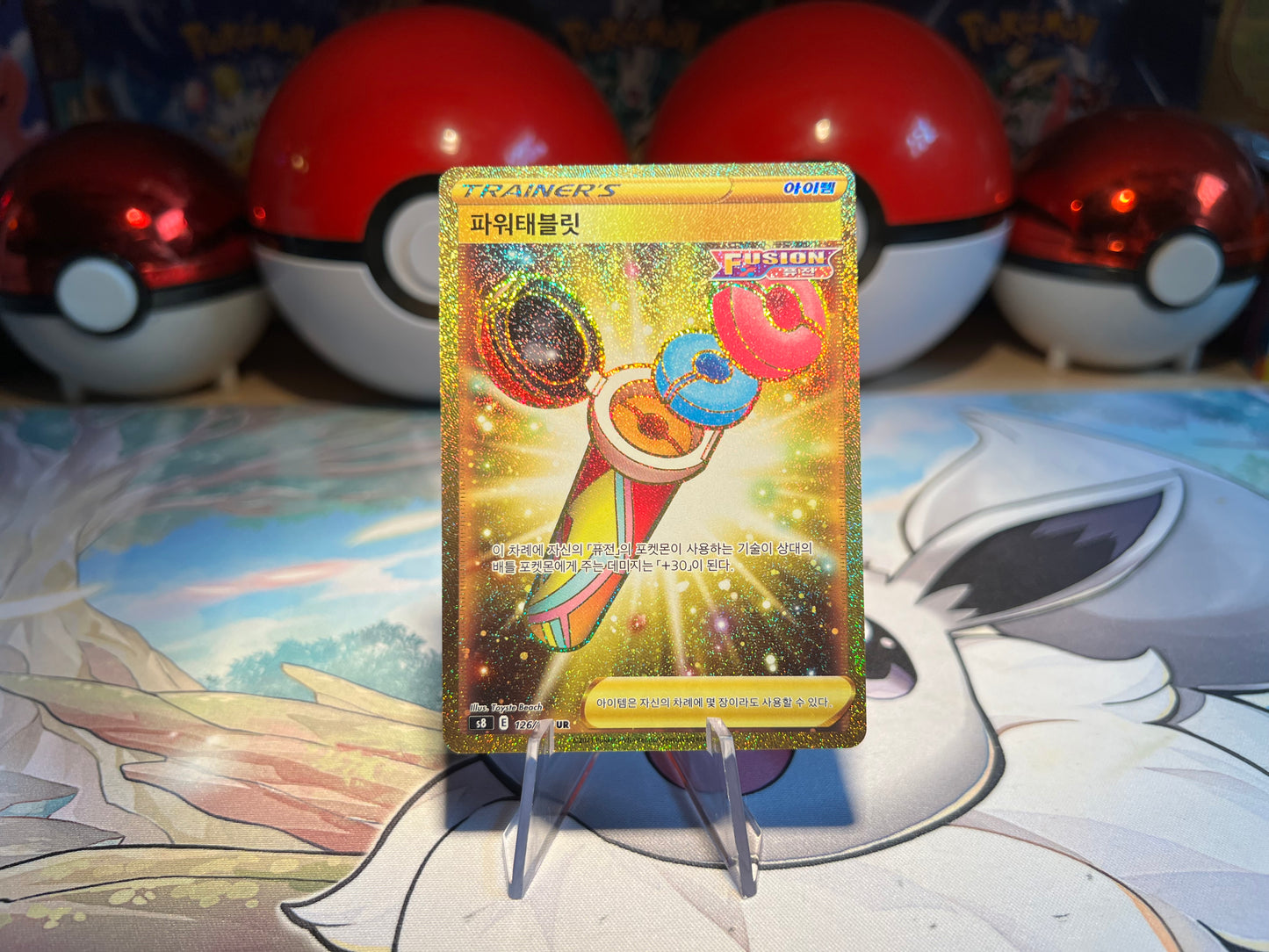 Pokemon Card Power Tablet Gold Trainer (Listing #483)