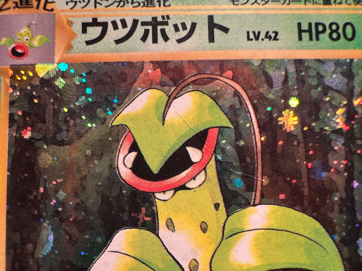 Pokemon Card Vintage Holo Swirl Victreebel (Creased) (Listing #201)