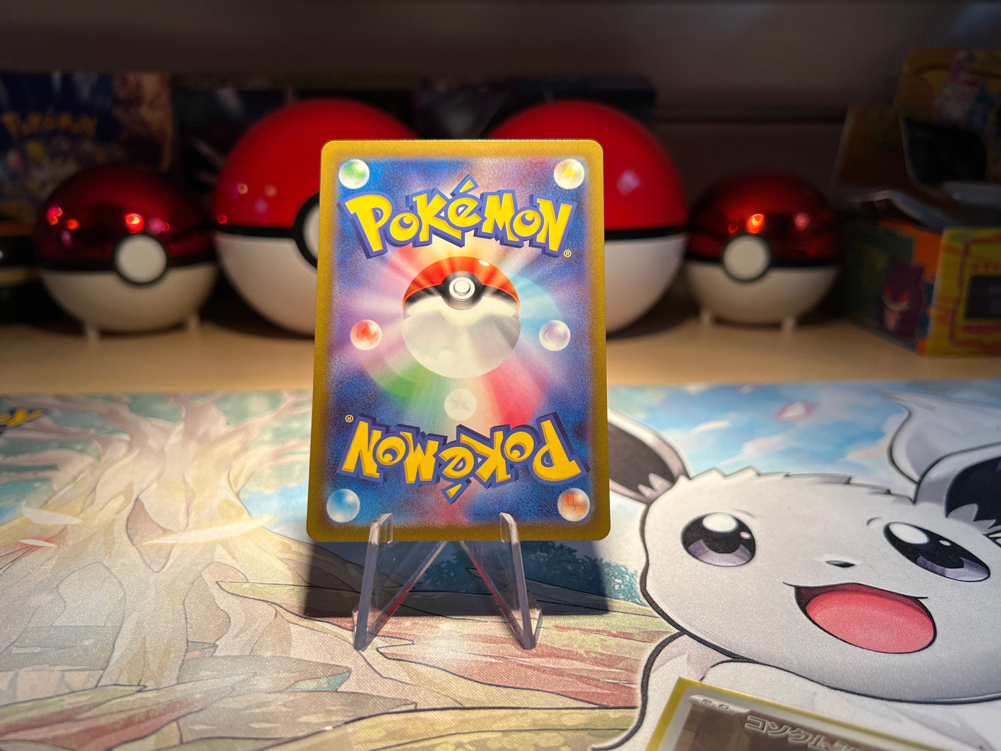 Pokemon Card Wimpod Illustration Rare (Listing #56)