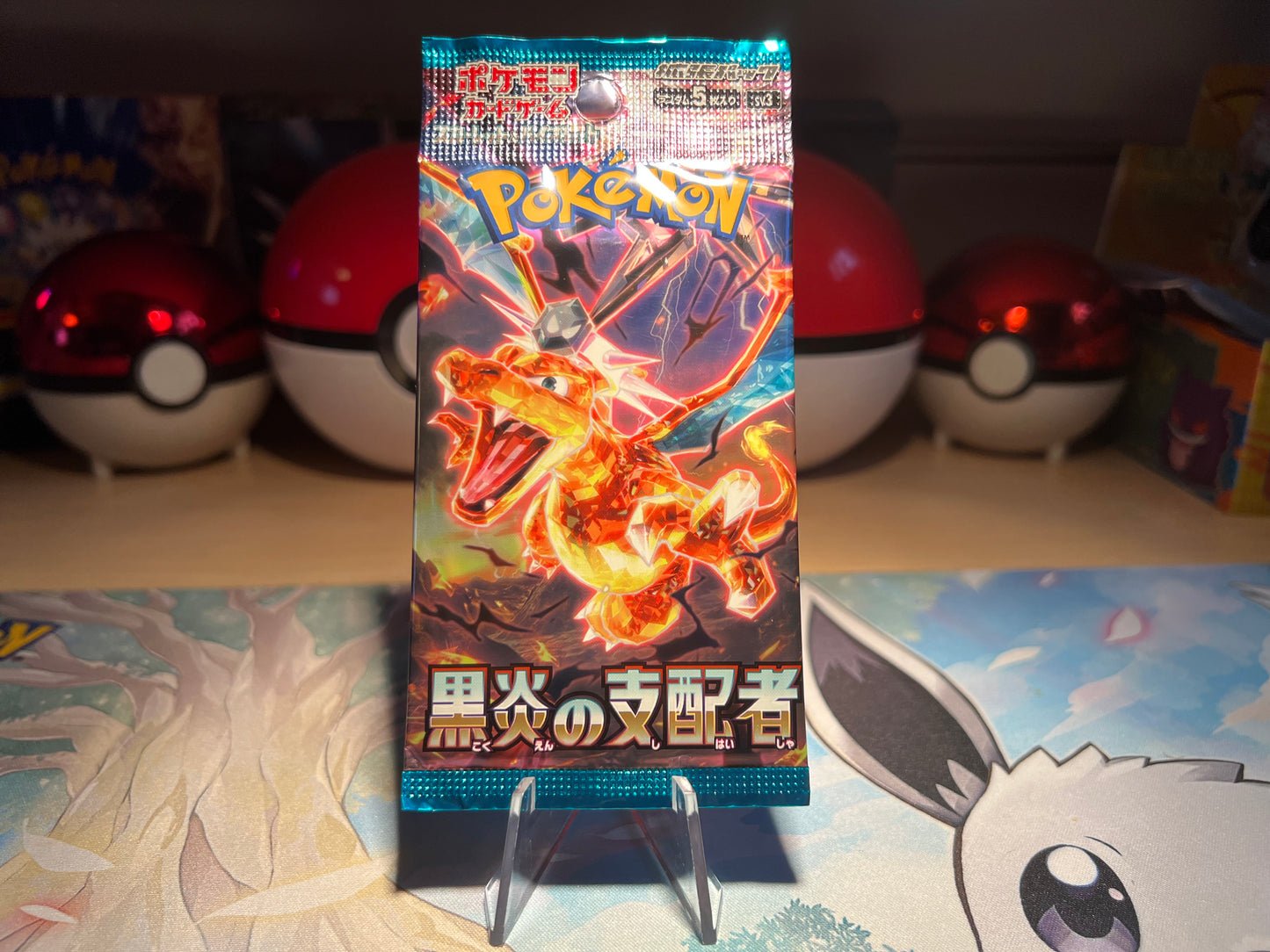 Sealed Pokémon Booster Pack - Ruler of the Black Flames