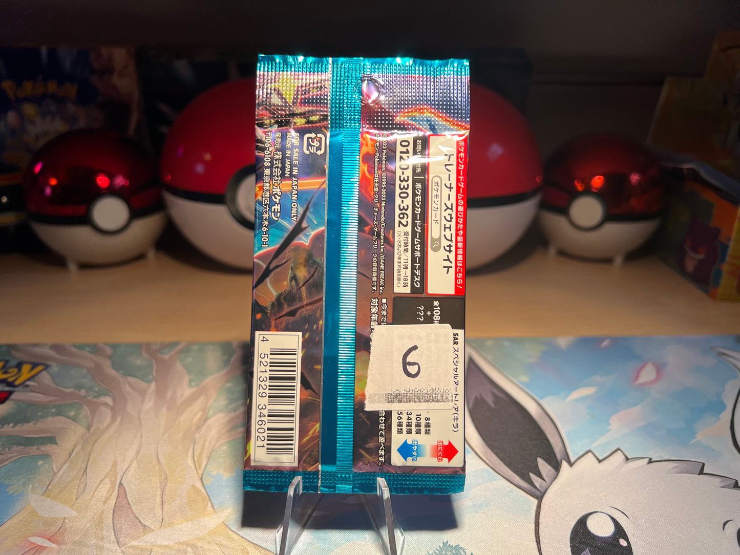 Sealed Pokémon Booster Pack - Ruler of the Black Flames