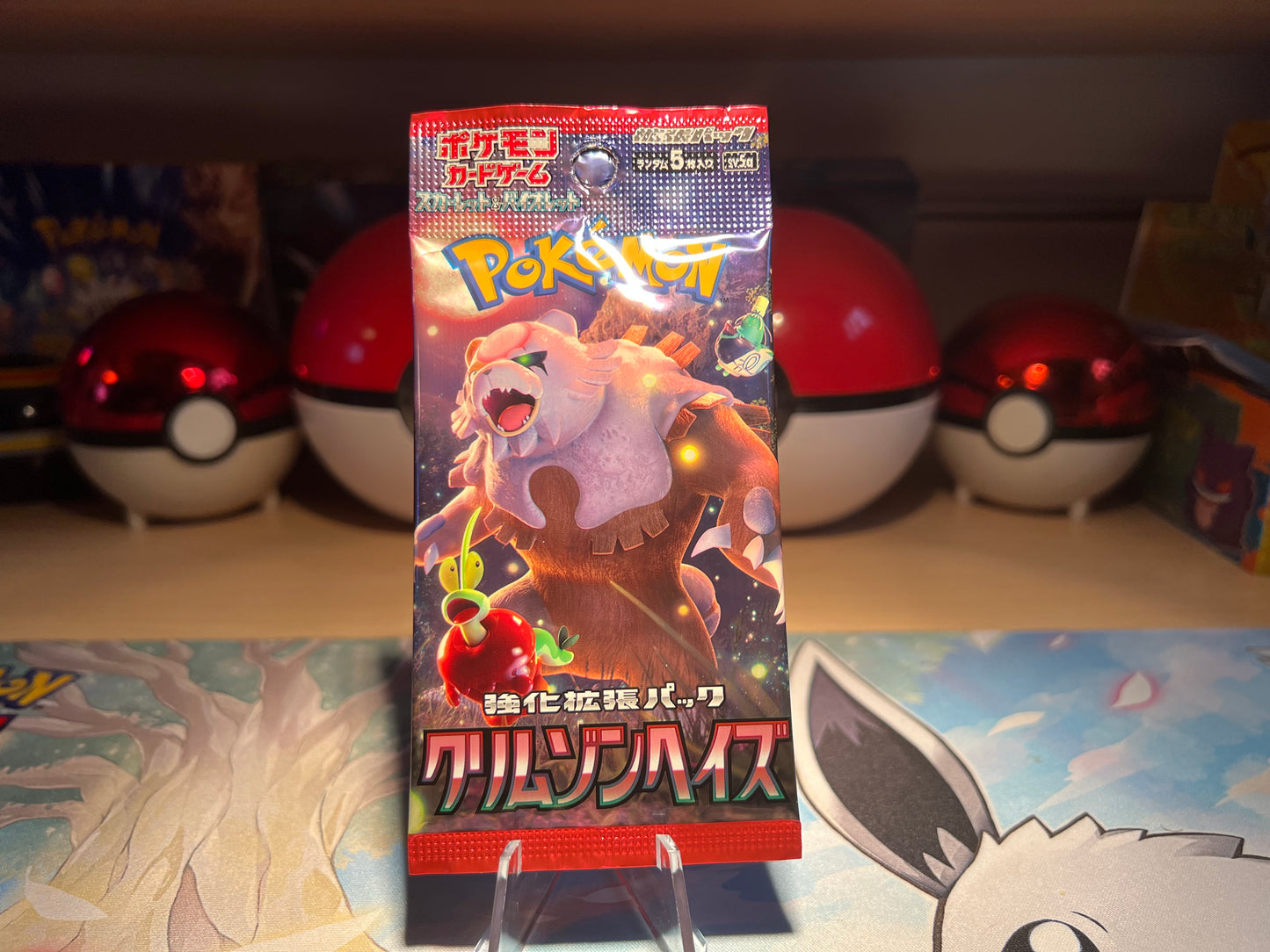 Sealed Pokémon Booster Pack - Crimson Haze
