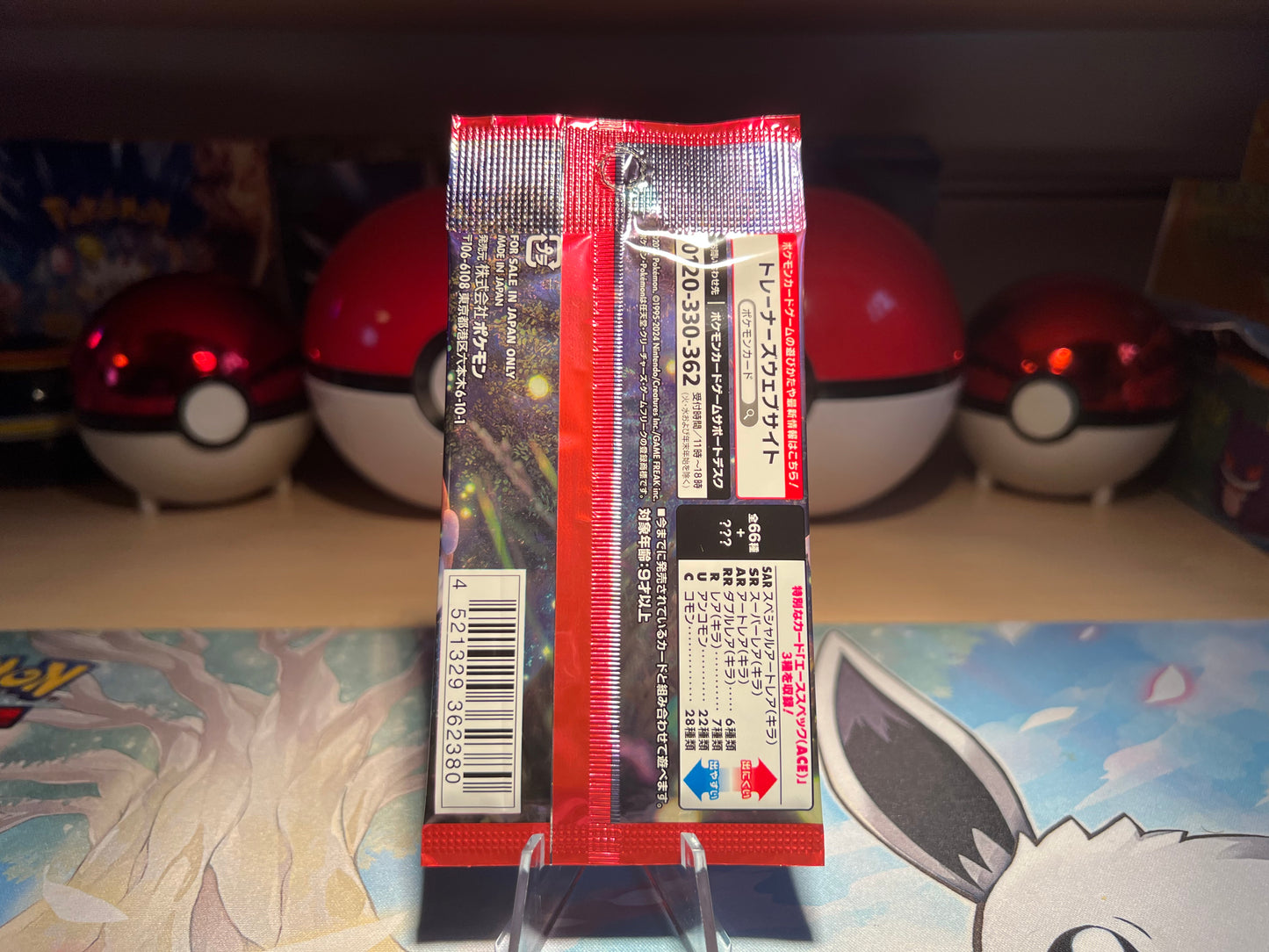 Sealed Pokémon Booster Pack - Crimson Haze