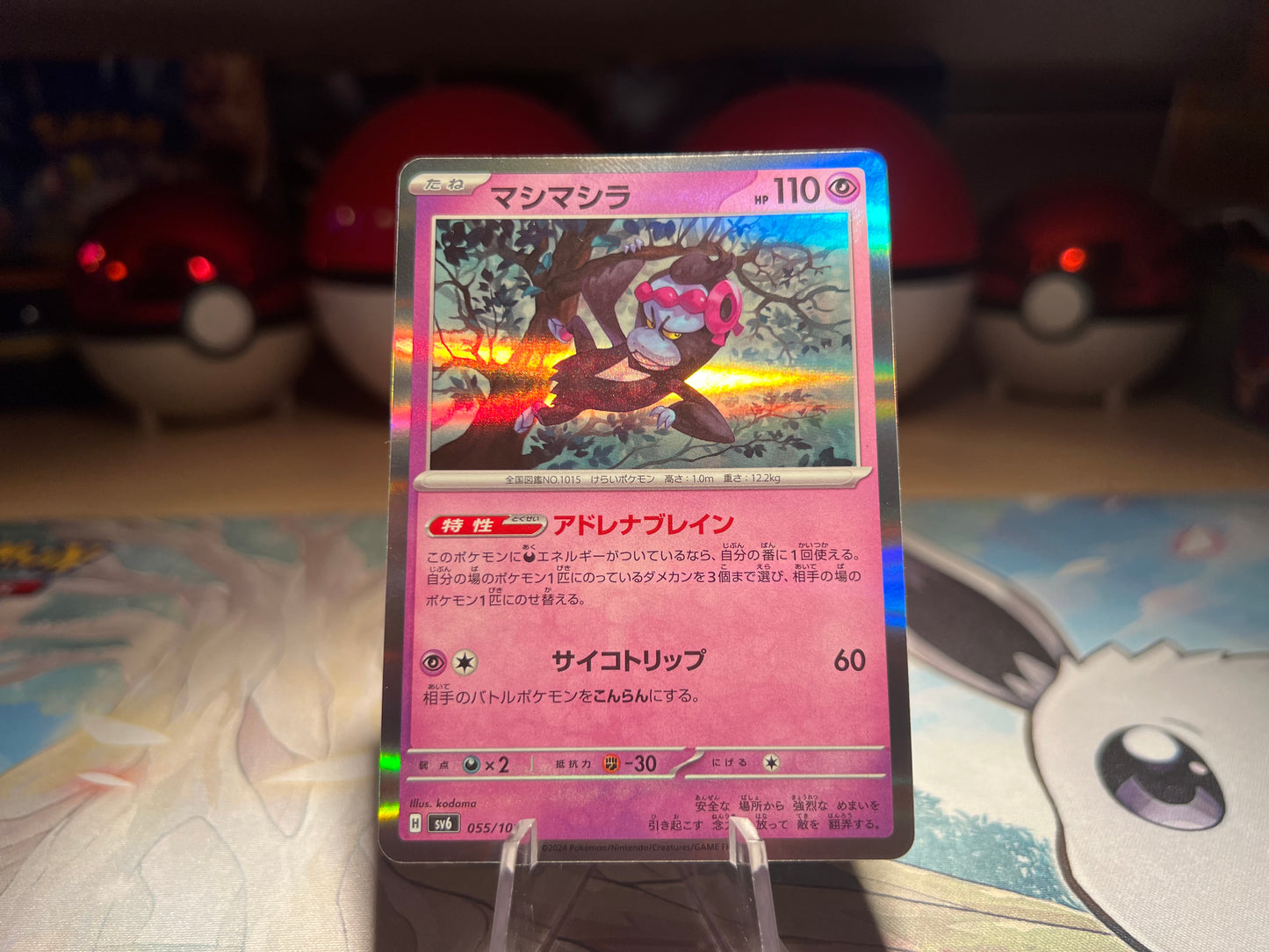 Pokemon Card Holo Mankidori (Listing #87)