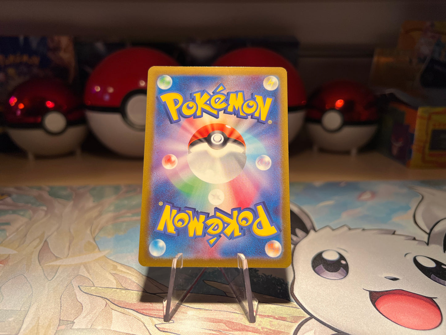 Pokemon Card Pop Rock Holo Damage Pump Trainer (Listing #105)