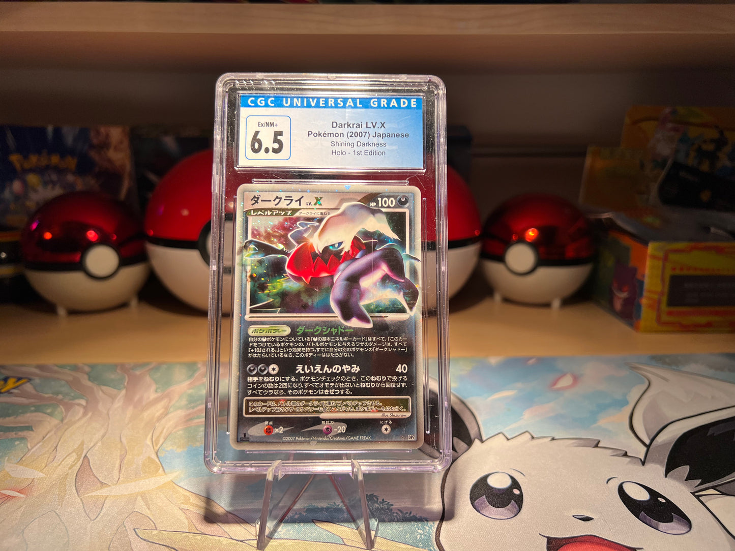 CGC Graded 6.5 1st Edition Darkrai LV.X Pokemon Card (Listing #125)