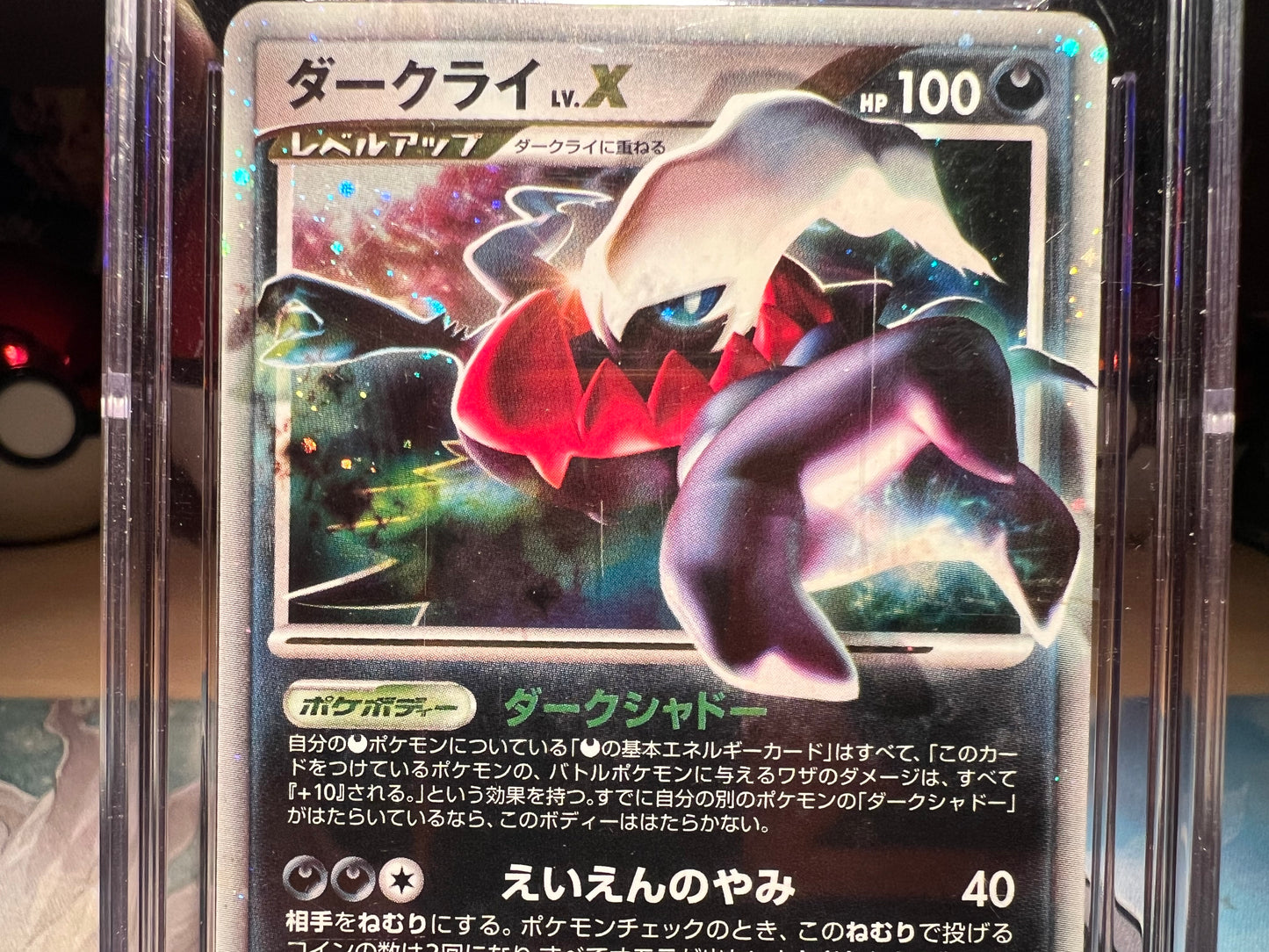 CGC Graded 6.5 1st Edition Darkrai LV.X Pokemon Card (Listing #125)