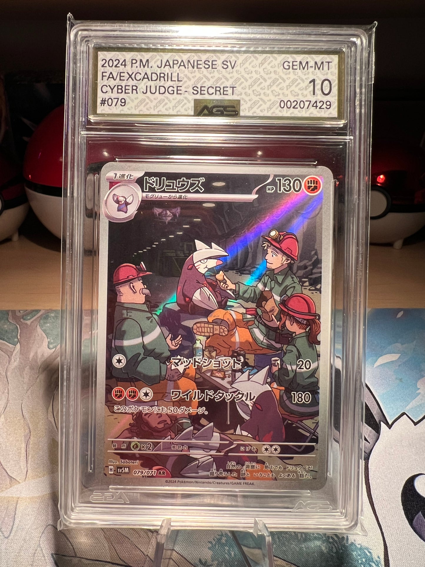 AGS Graded 10 Excadrill Illustration Rare Pokemon Card (Listing #128)