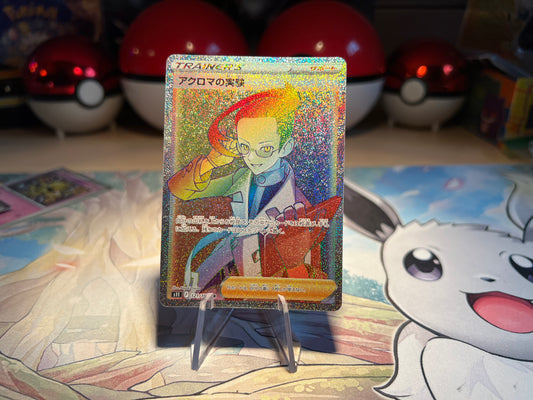 Pokemon Card Rainbow Trainer Colress’s Experiment (Listing #165)