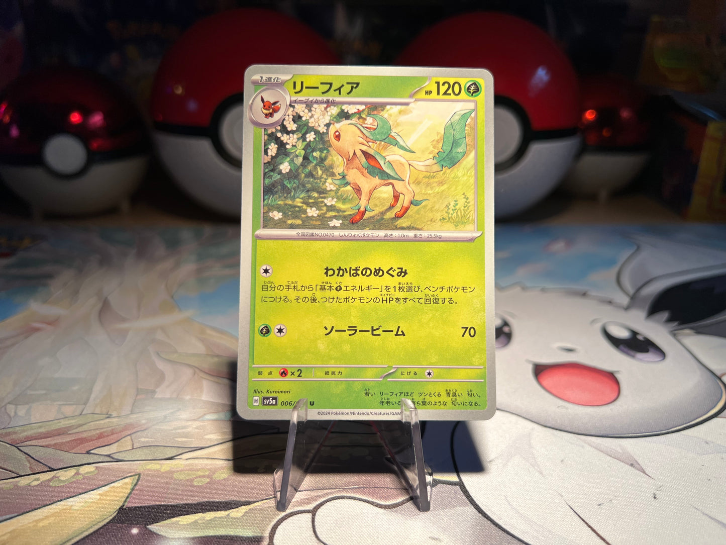 Pokemon Card Leafeon (Listing #347)