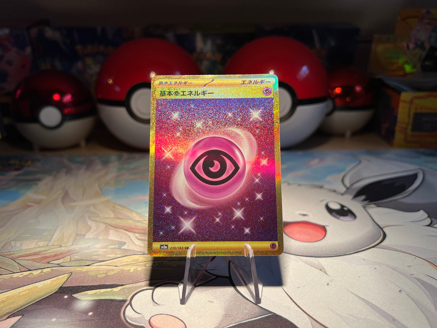 Pokemon Card Gold Psychic Energy JP (Listing #352)