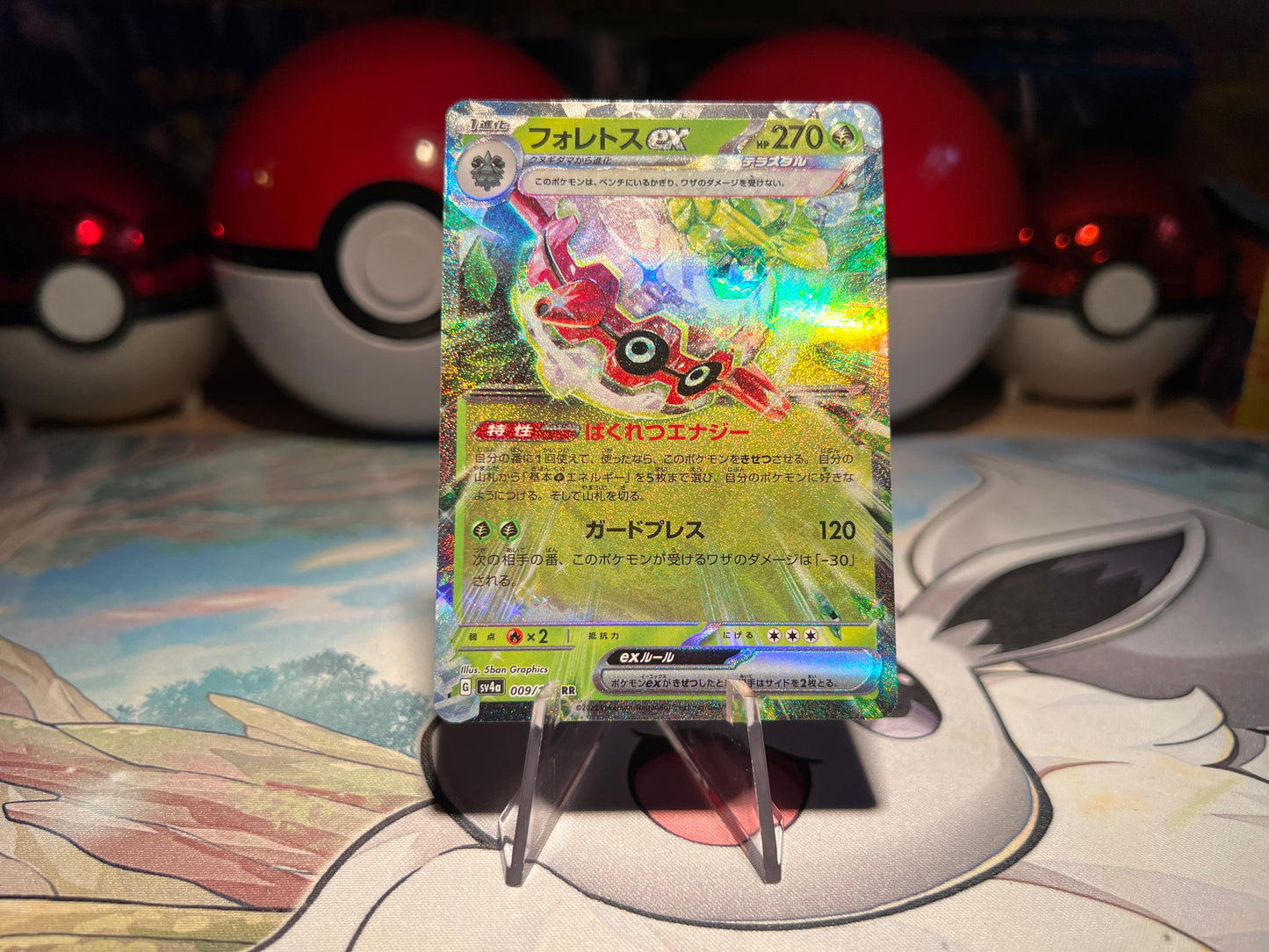 Pokemon Card Forretress EX (Listing #404)