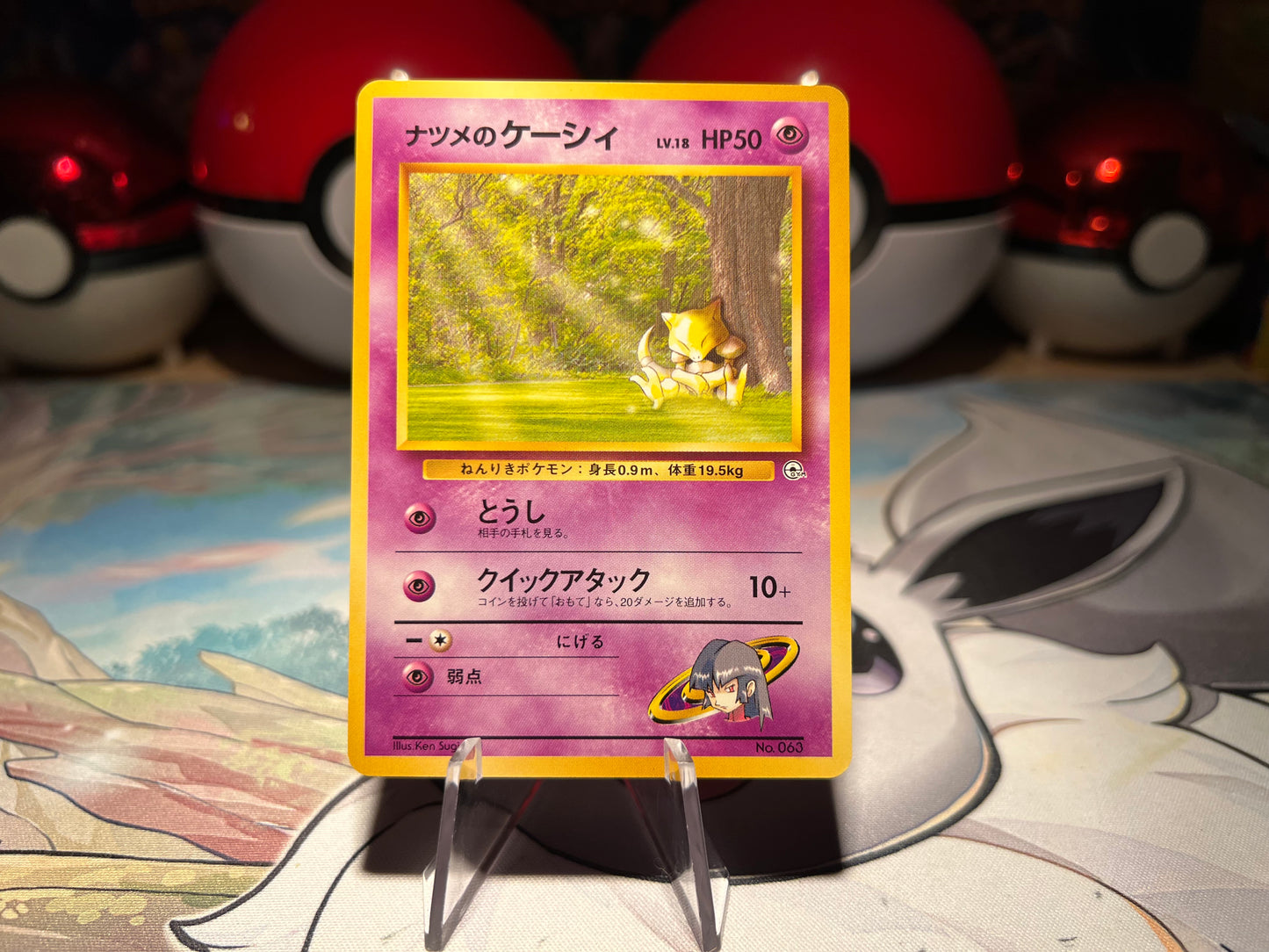 Pokemon Card Vintage Sabrina's Abra (Listing #433)