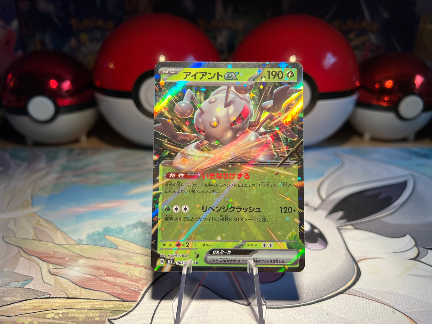 Pokemon Card Durant EX (Listing #465)