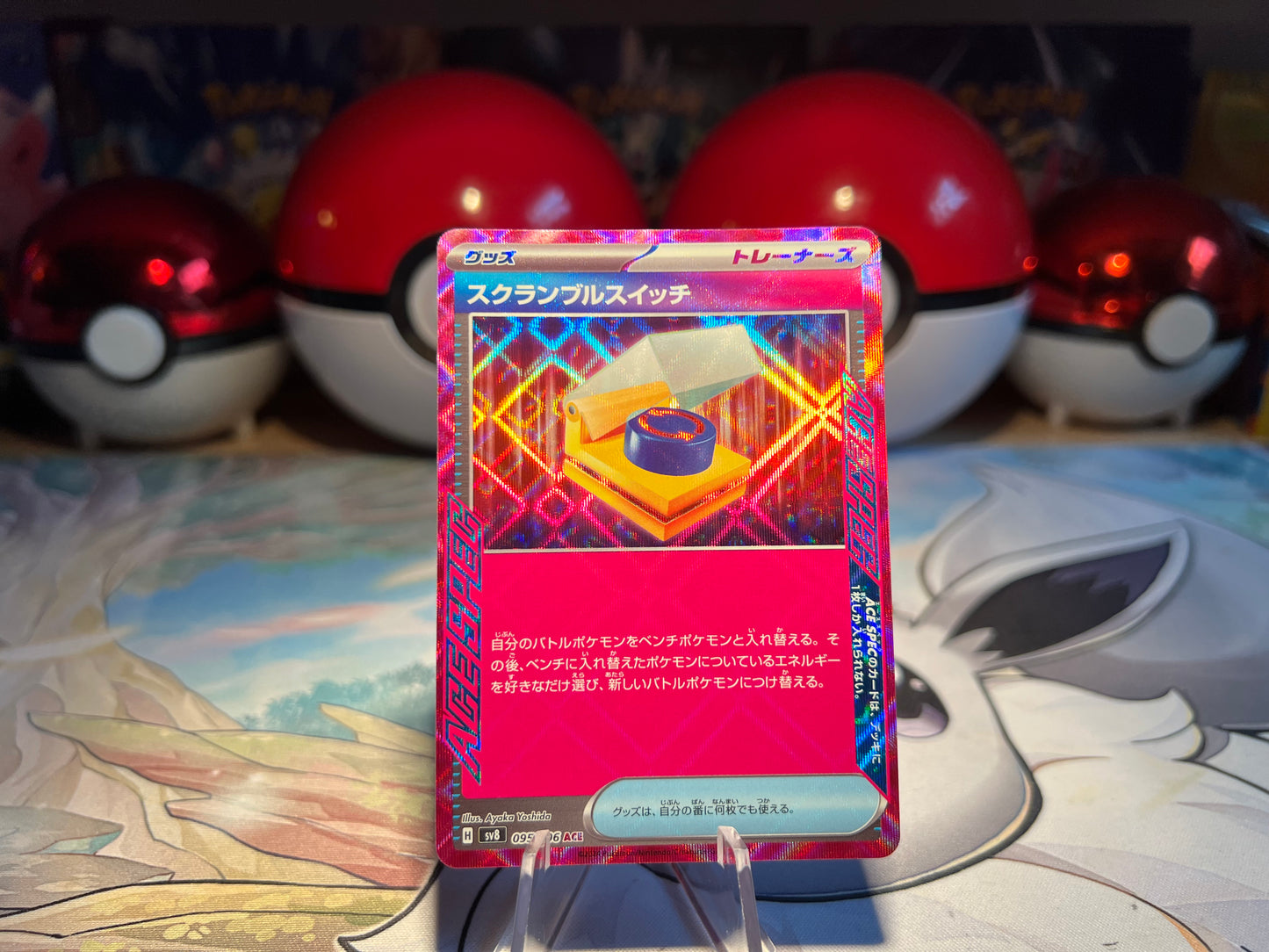 Pokemon Card Scramble Switch ACE Trainer (Listing #469)