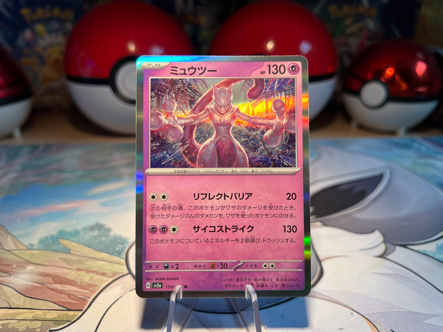 Pokemon Card Holo Mewtwo (Listing #526)