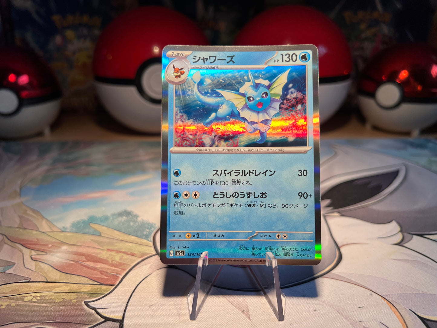 Pokemon Card Holo Vaporeon (Listing #529)