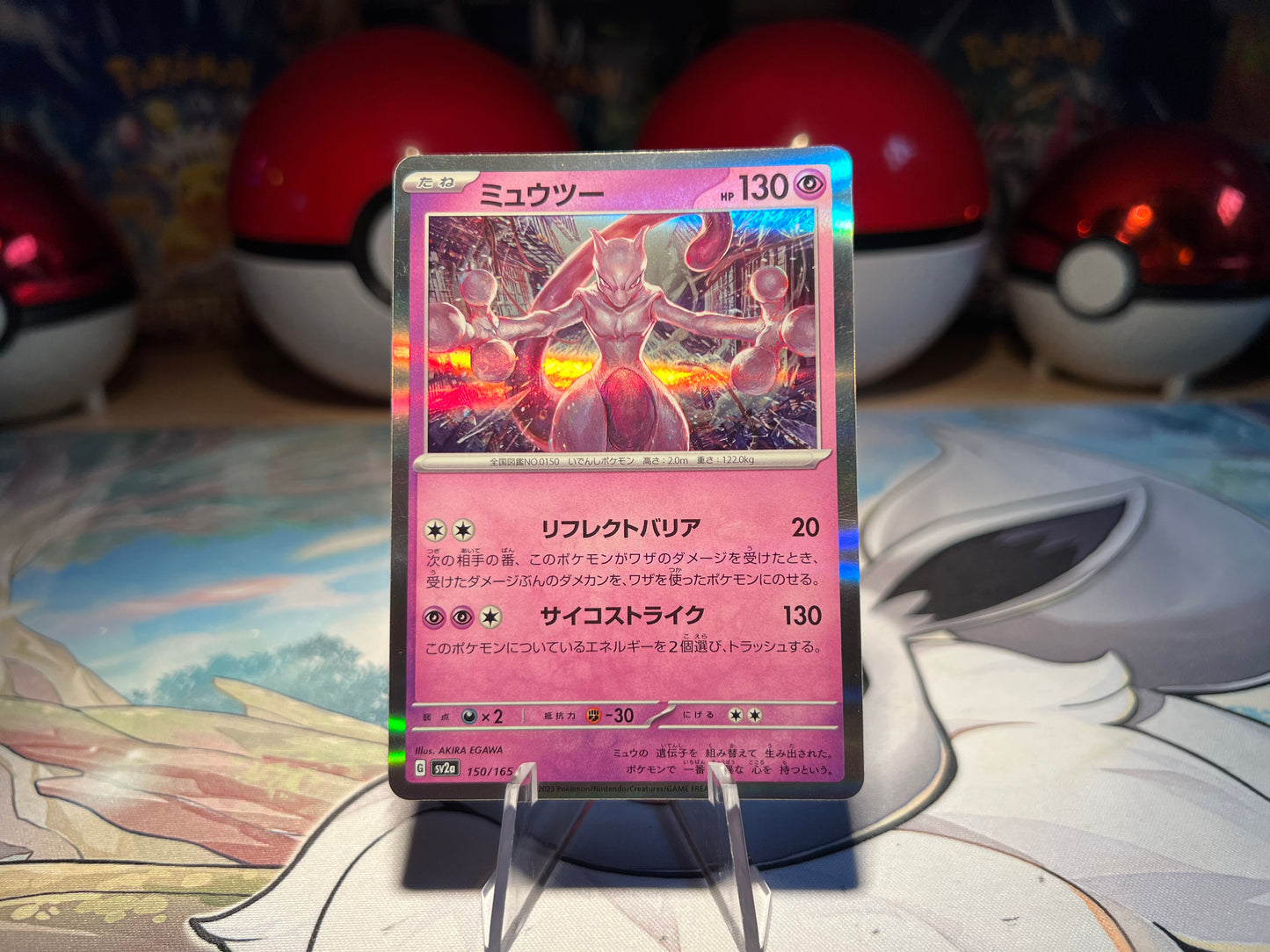 Pokemon Card Holo Mewtwo (Listing #530)