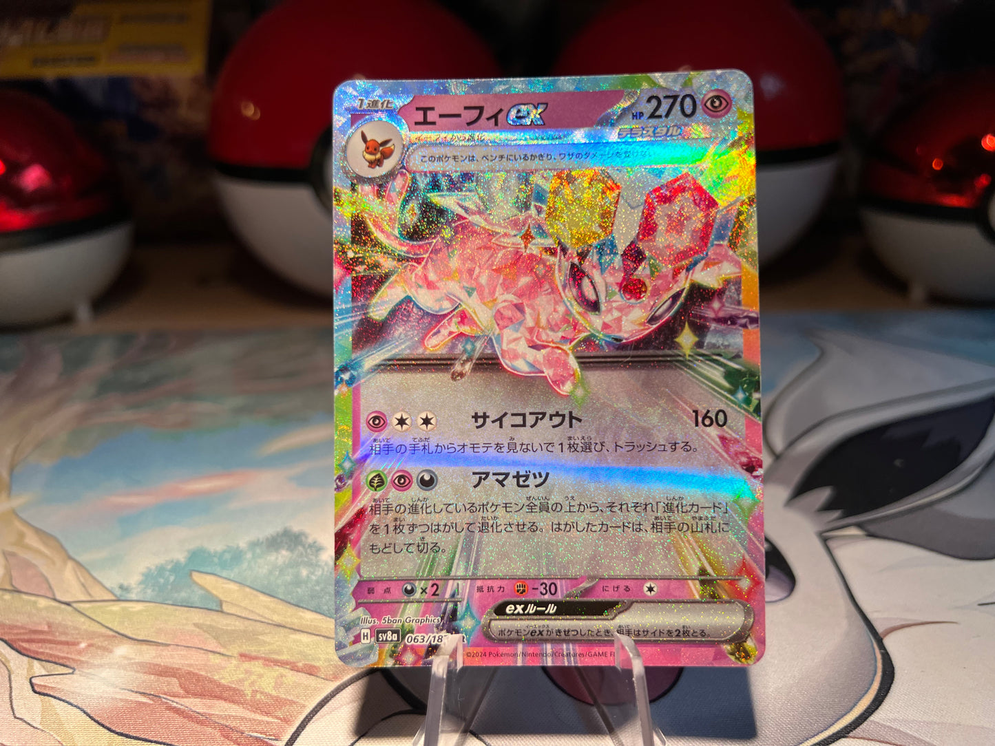 Pokemon Card Espeon EX (Listing #599)