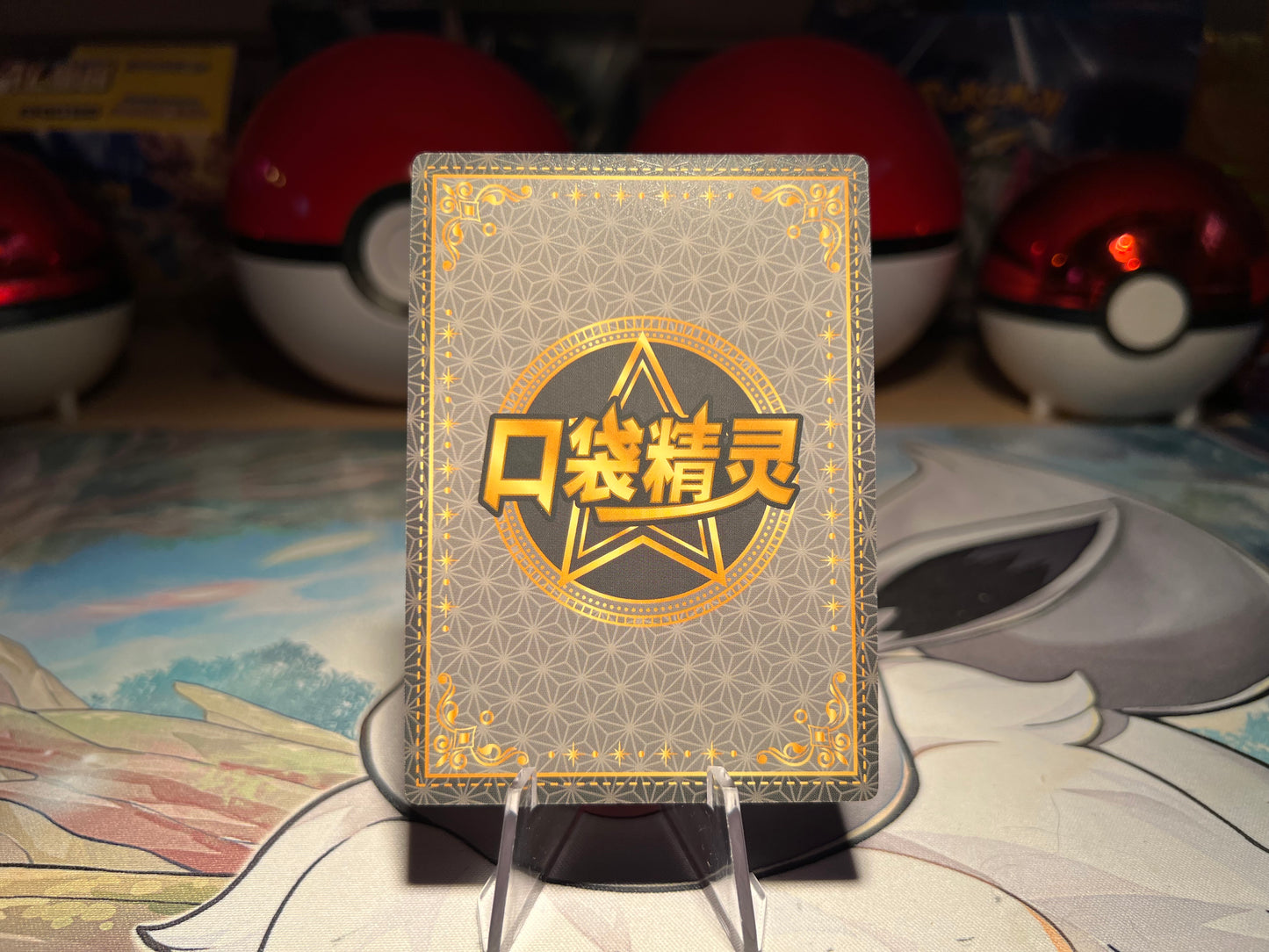 Pokemon Tauros Eif Baby Card (Listing #638)