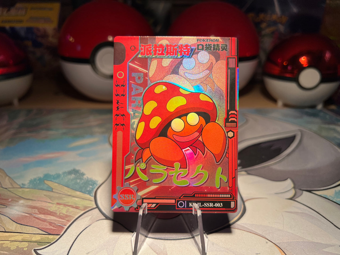 Pokemon Parasect Eif Baby Card (Listing #641)