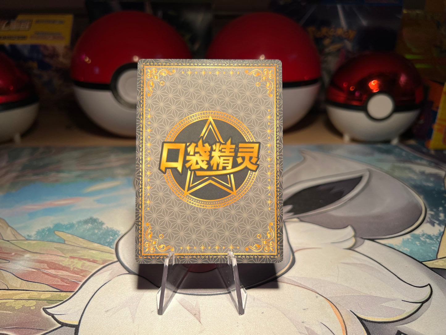 Pokemon Parasect Eif Baby Card (Listing #641)