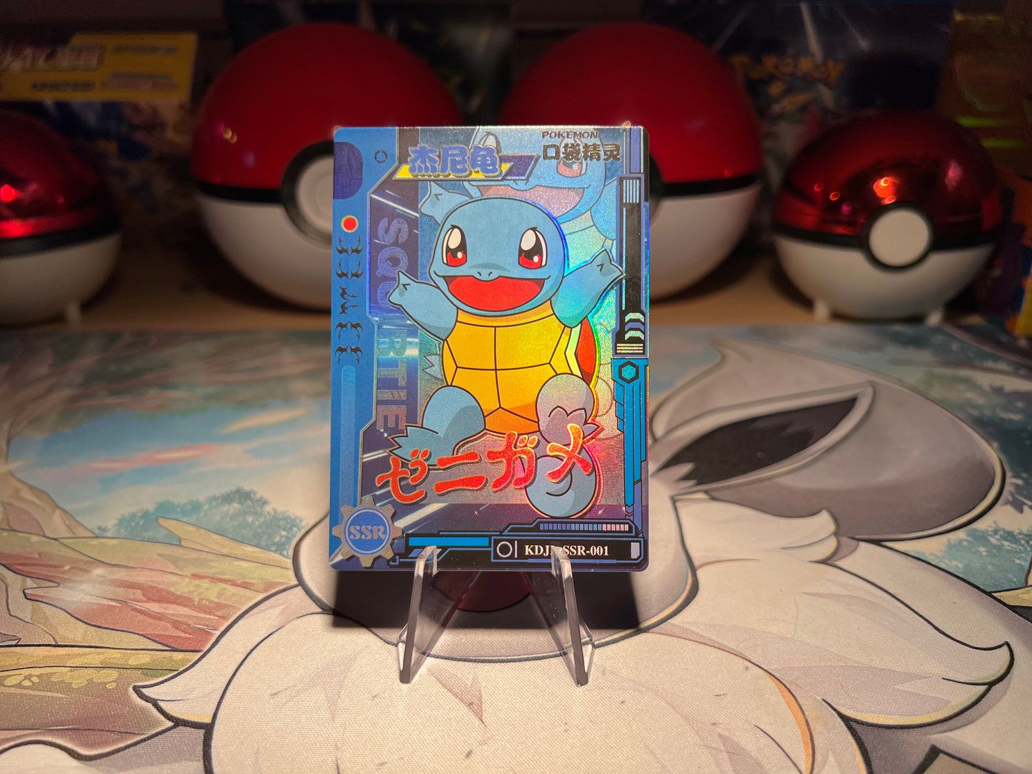 Pokemon Squirtle Eif Baby Card (Listing #642)