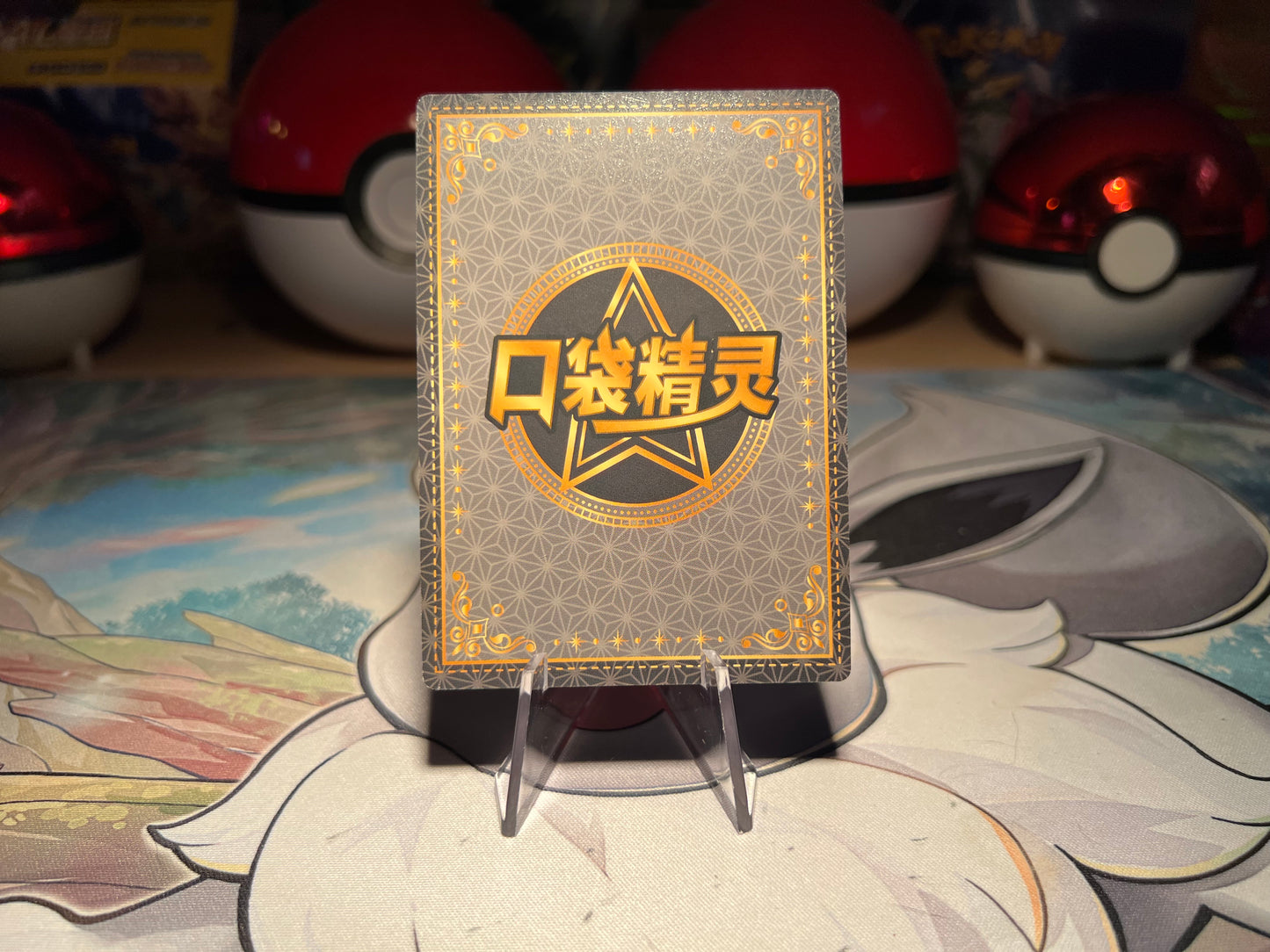 Pokemon Squirtle Eif Baby Card (Listing #642)