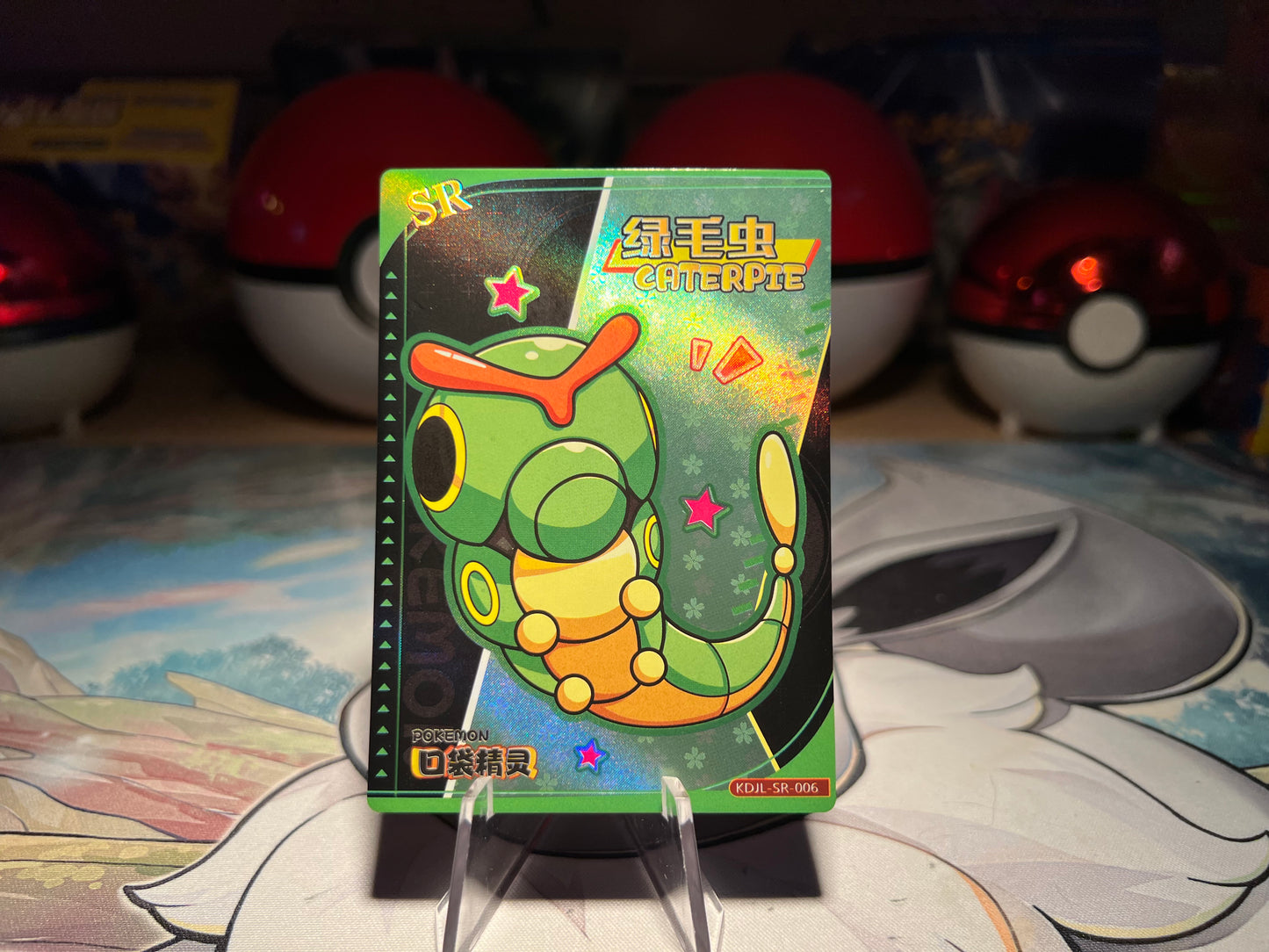 Pokemon Caterpie Eif Baby Card (Listing #647)