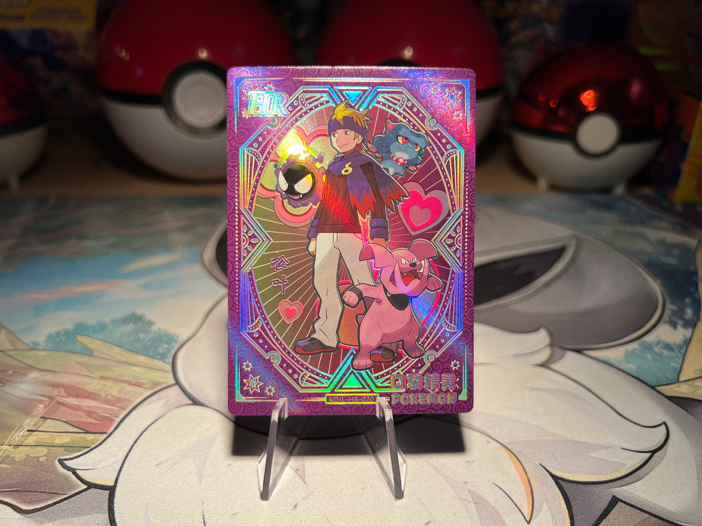 Pokemon Eif Baby Trainer Card (Listing #652)