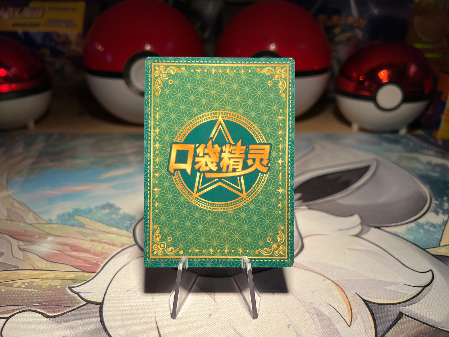 Pokemon Eif Baby Trainer Card (Listing #653)