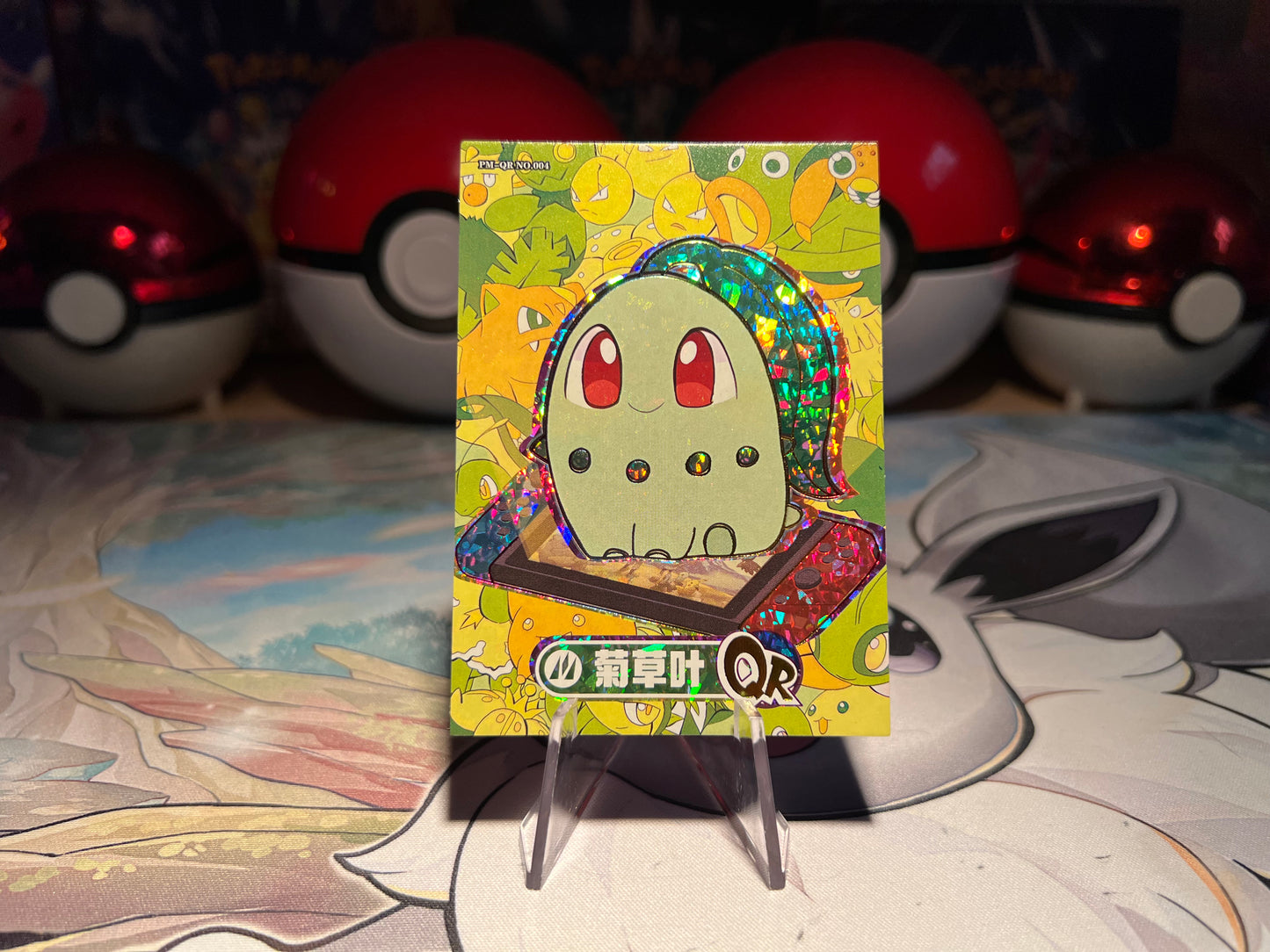 Pokemon Card Chikorita Eif Baby Set 2 (Listing #695)