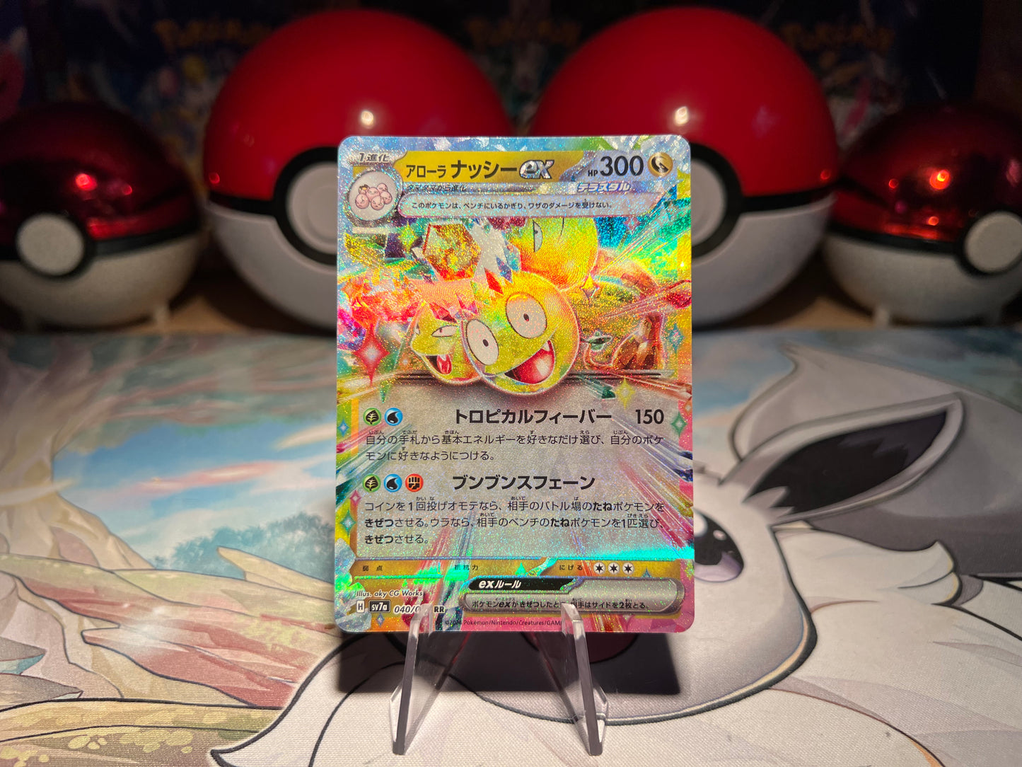 Pokemon Card Exeggutor EX (Listing #712)