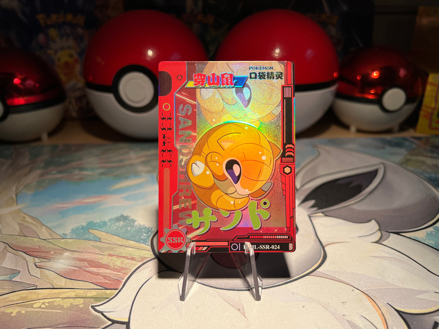 Pokemon Eif Baby Sandshrew Card (Listing #721)
