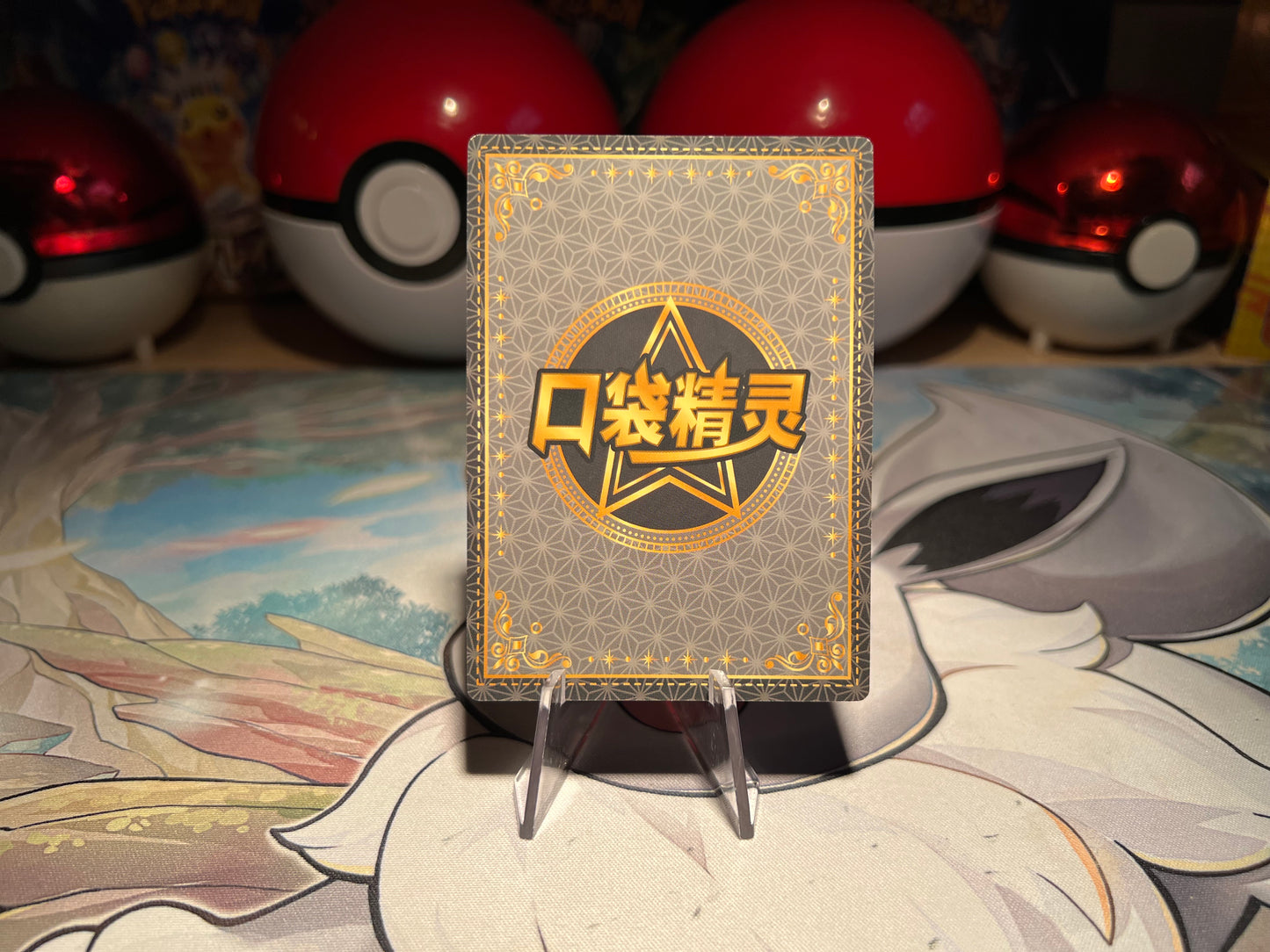 Pokemon Eif Baby Sandshrew Card (Listing #721)
