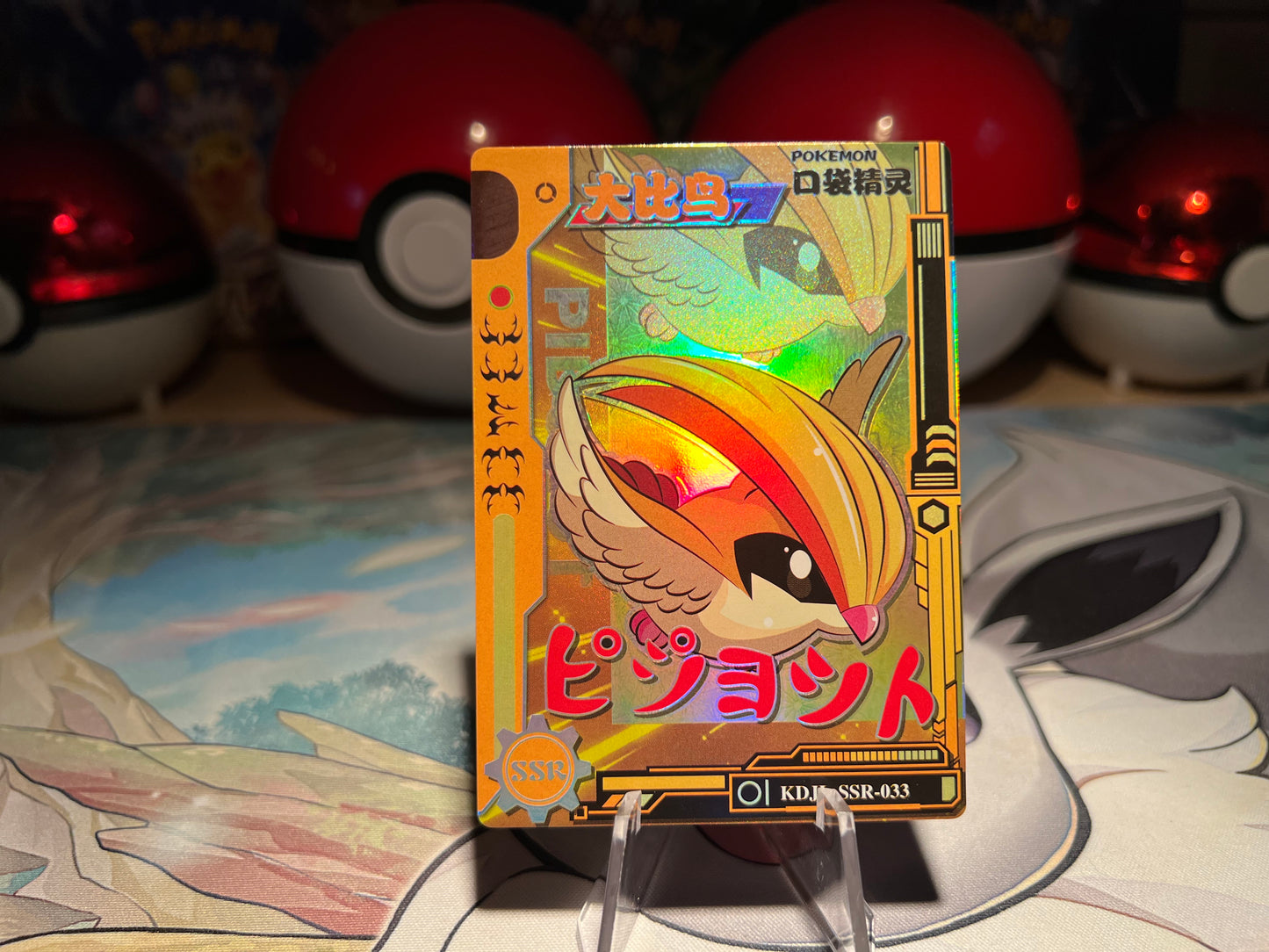 Pokemon Eif Baby Pidgeot Card (Listing #724)