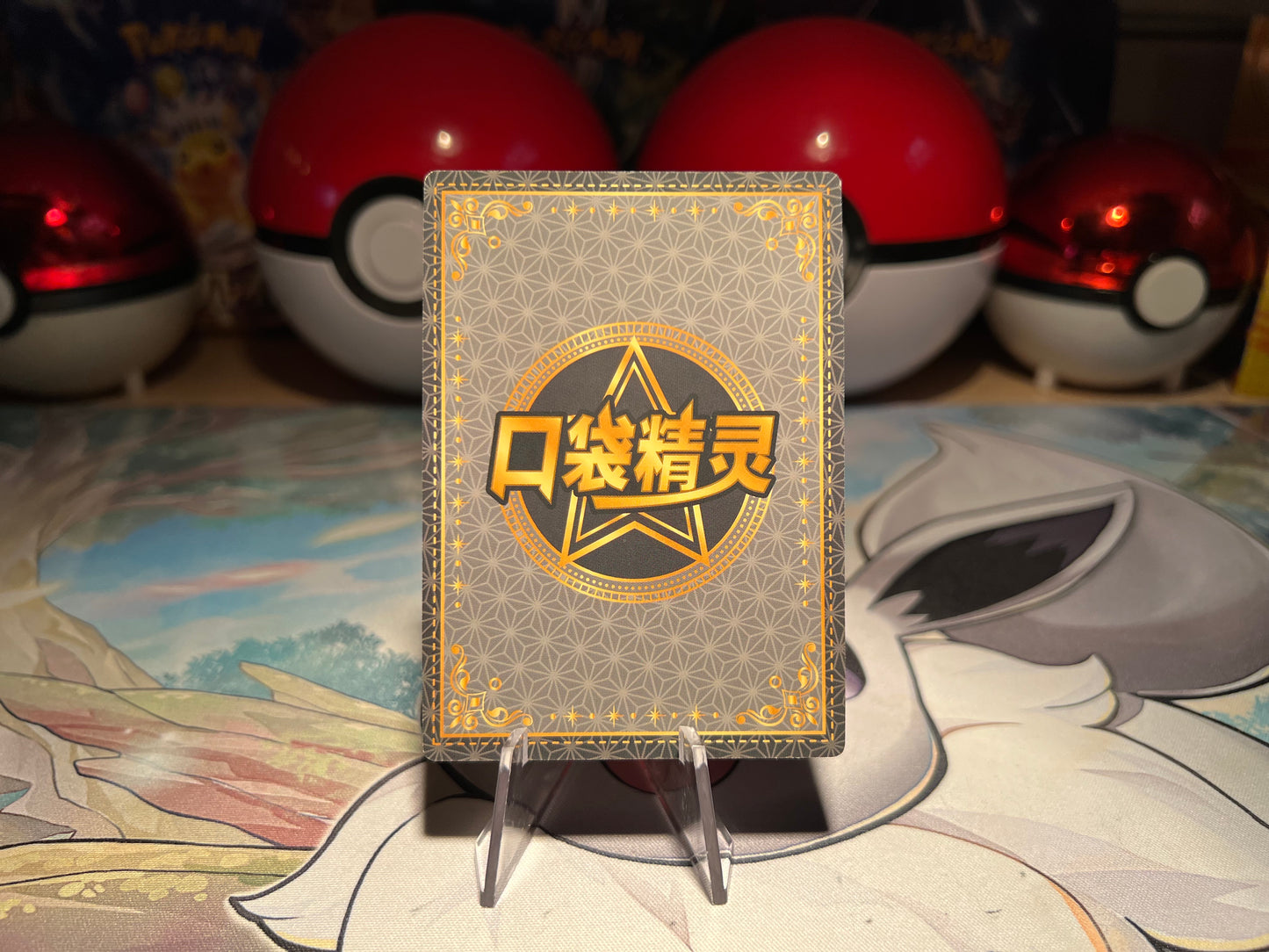 Pokemon Eif Baby Pidgeot Card (Listing #724)