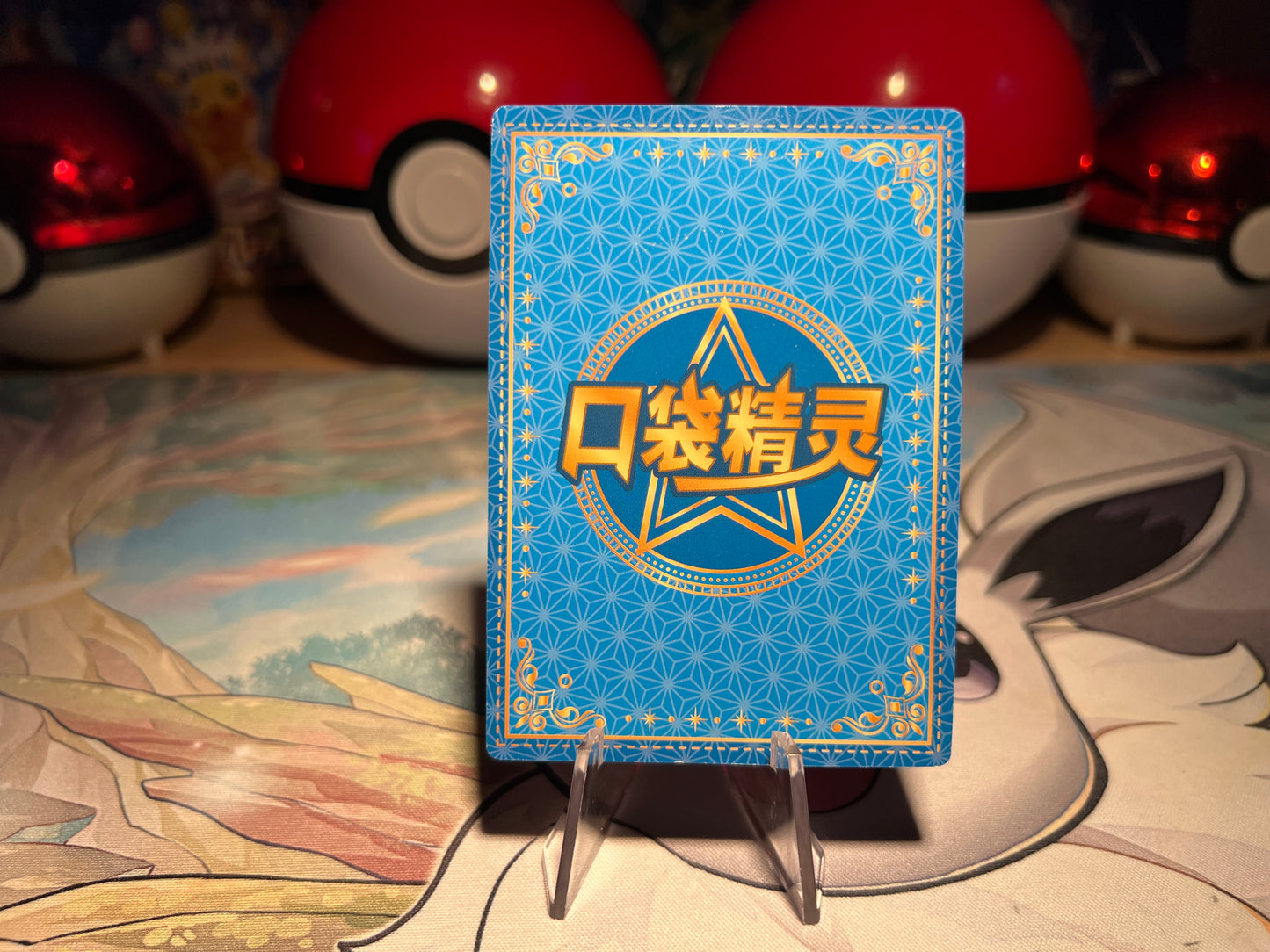 Pokemon Eif Baby Mega Charizard Card (Listing #743)