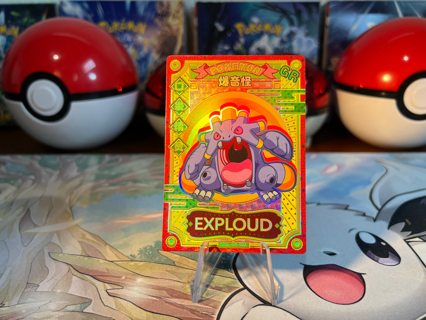 Pokemon Card Eif Baby Exploud (Listing #771)
