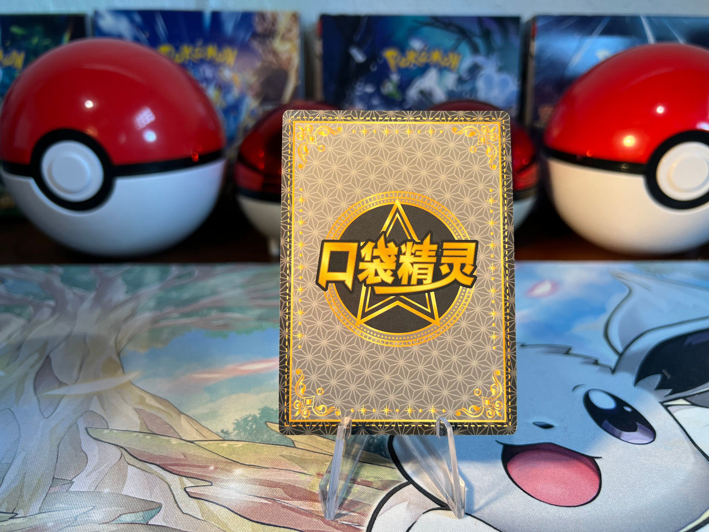 Pokemon Card Eif Baby Mankey (Listing #772)