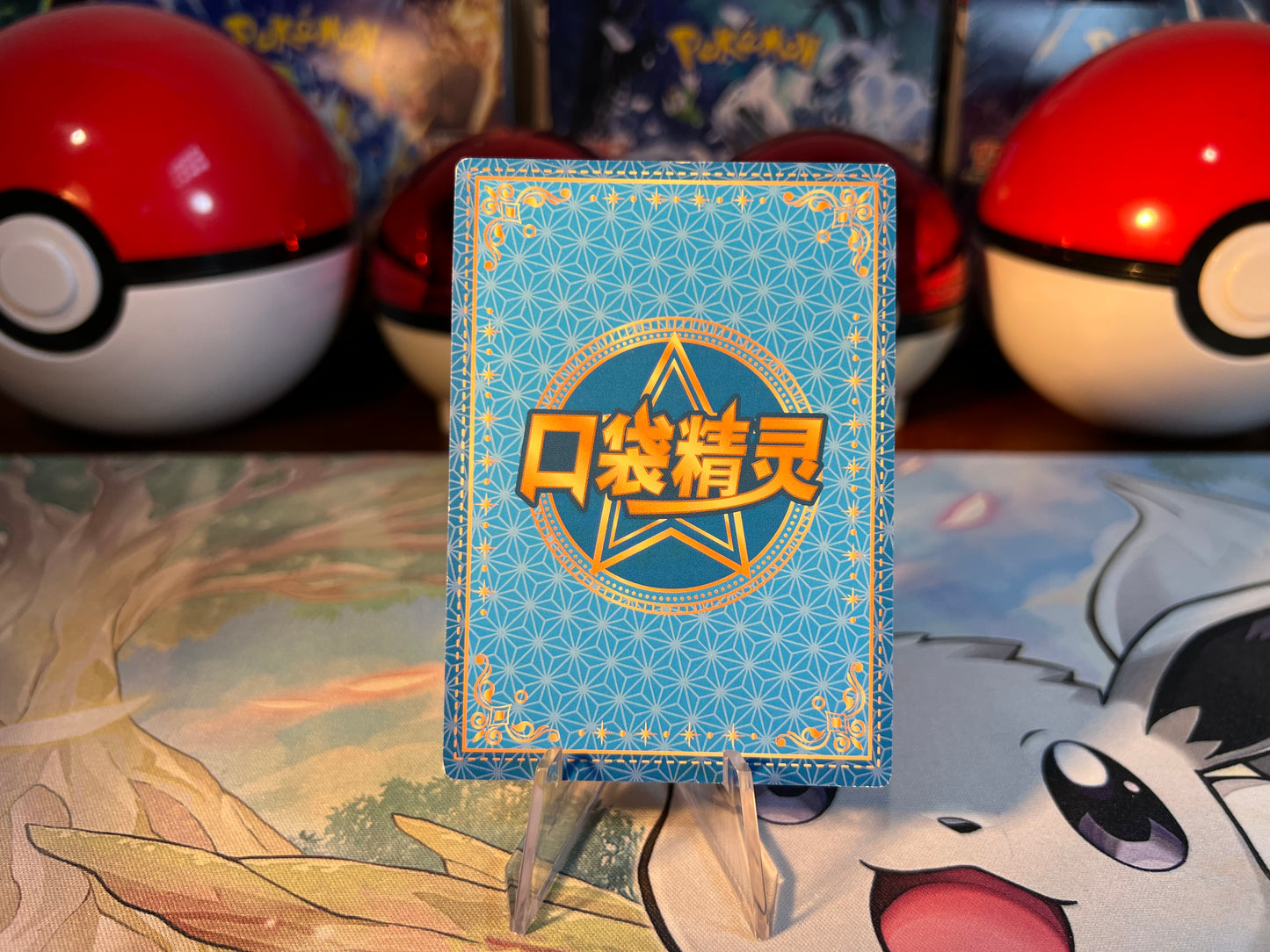 Pokemon Card Froslass Eif Baby (Listing #789)