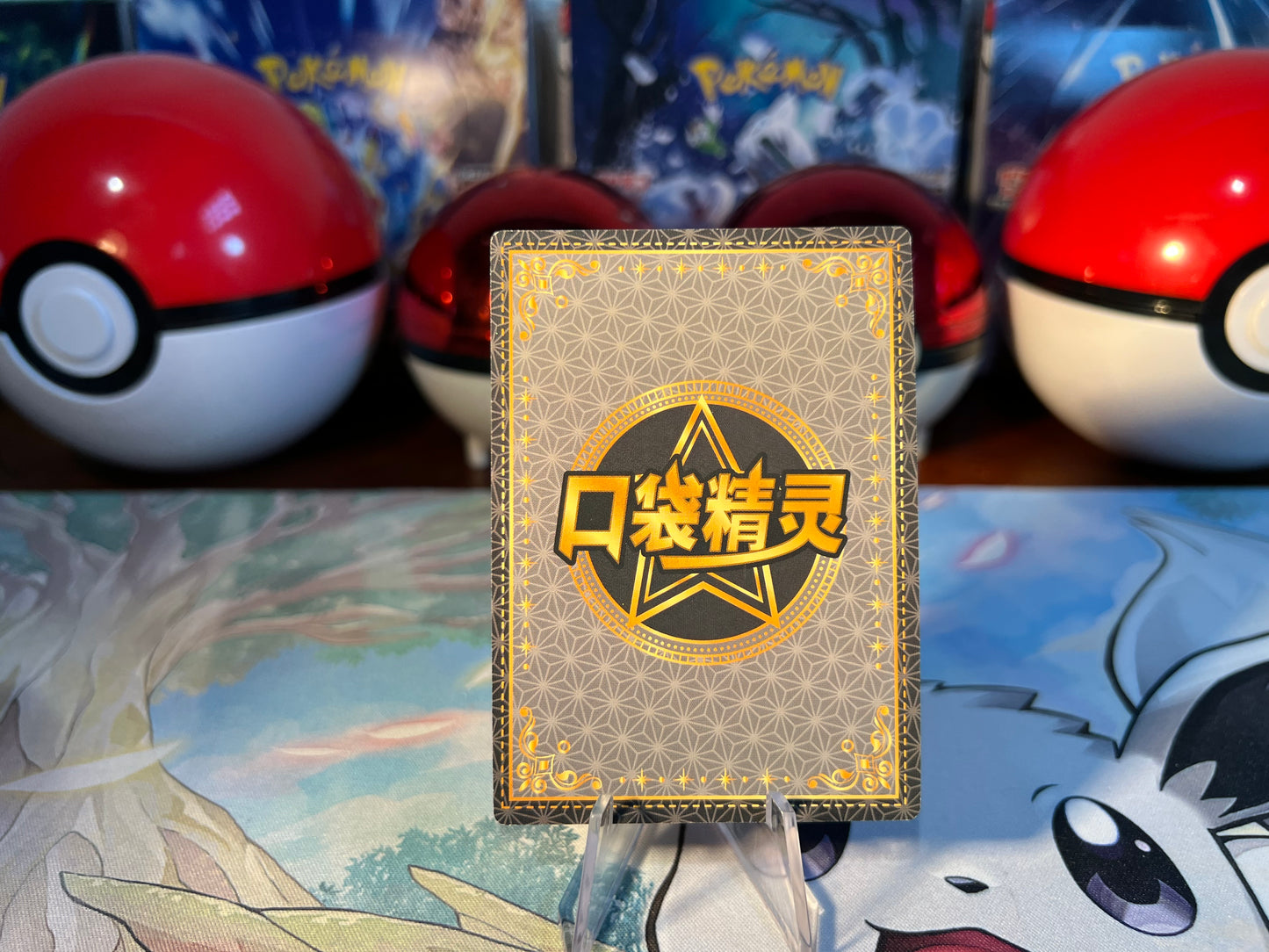 Pokemon Card Eif Baby Pidgeot (Listing #794)