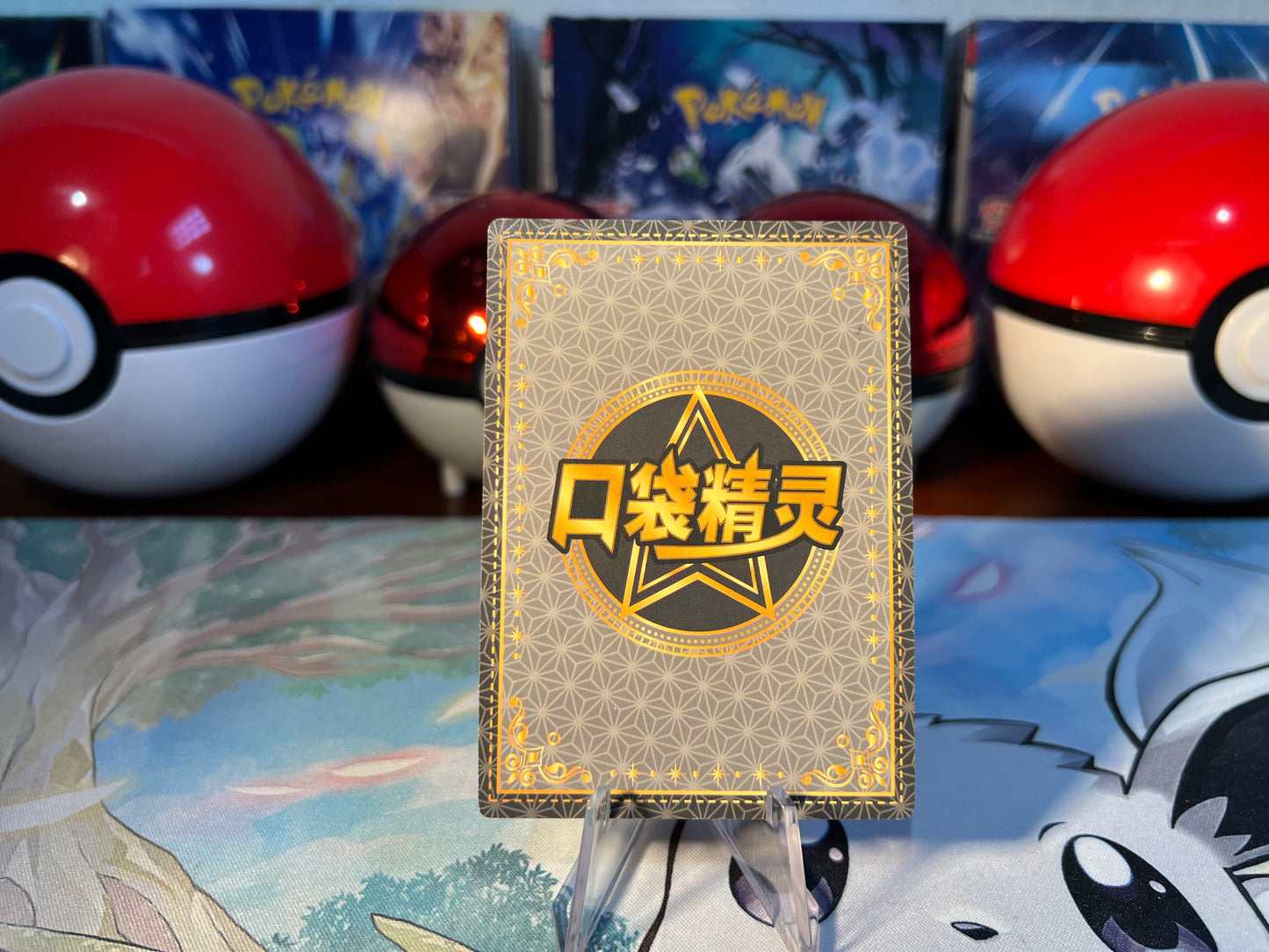 Pokemon Card Eif Baby Beedrill (Listing #798)