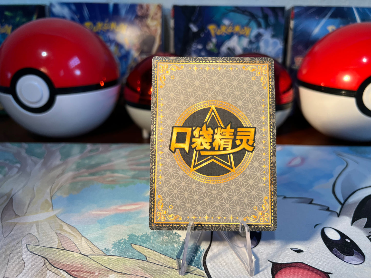 Pokemon Card Eif Baby Kingler (Listing #800)
