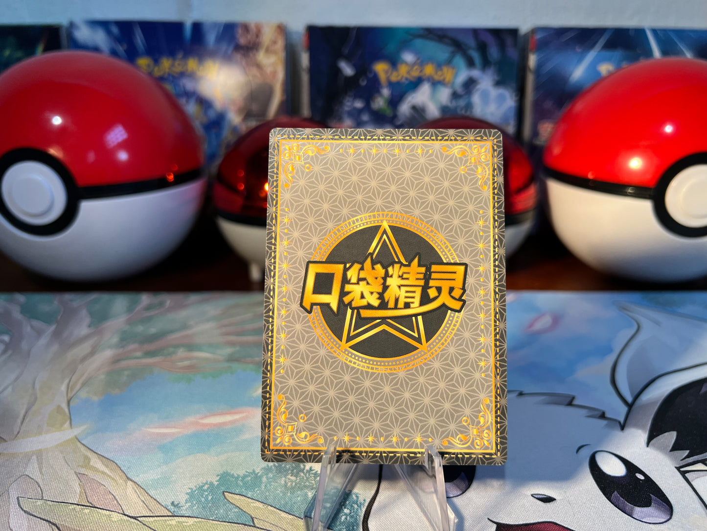Pokemon Card Eif Baby Omanyte (Listing #801)