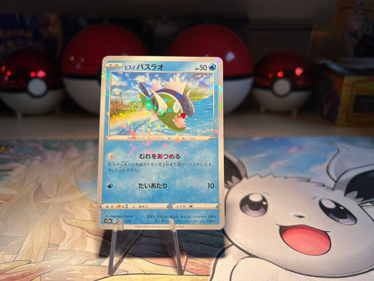Pokemon Card Pop Rock Holo Hisuian Basculin (Listing #211)