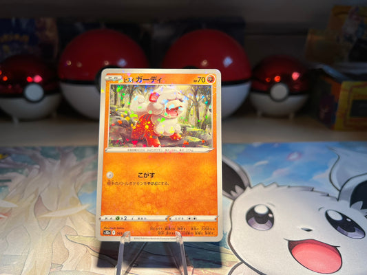 Pokemon Card Pop Rock Holo Hisuian Growlithe (Listing #212)