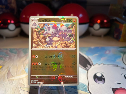Pokemon Card Pokeball Holo Rhydon (Listing #155)